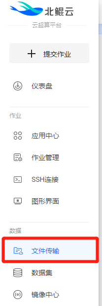 image-20221107171632694